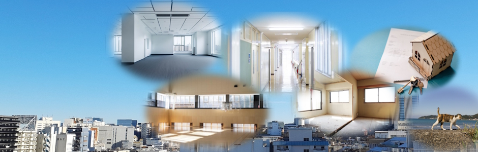 三王建設株式会社